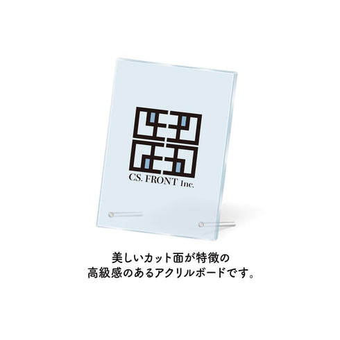 『日々は過ぎれど飯うまし』アクリルボード -技- /01 ティザービジュアル